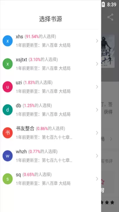小小追书_https://www.321sy.com_新闻阅读_第3张