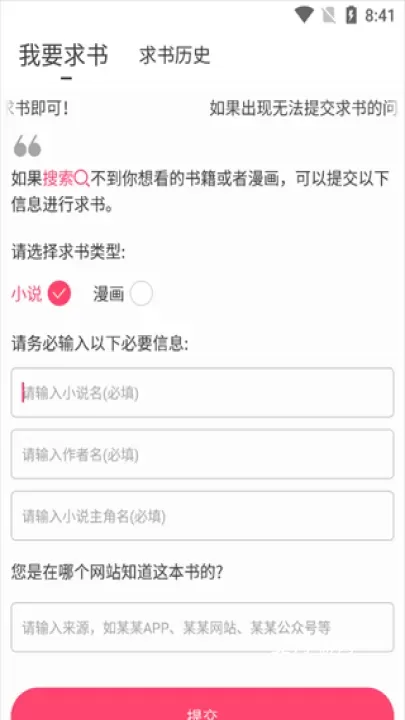 小小追书_https://www.321sy.com_新闻阅读_第5张