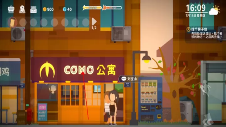 小生活悠闲小镇物语_https://www.321sy.com_休闲益智_第1张