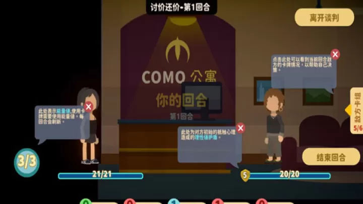 小生活悠闲小镇物语_https://www.321sy.com_休闲益智_第4张