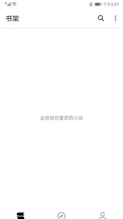 程序猿小说_https://www.321sy.com_新闻阅读_第1张