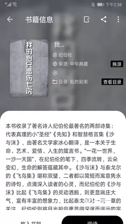 程序猿小说_https://www.321sy.com_新闻阅读_第3张