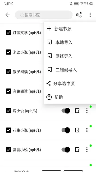 程序猿小说_https://www.321sy.com_新闻阅读_第6张