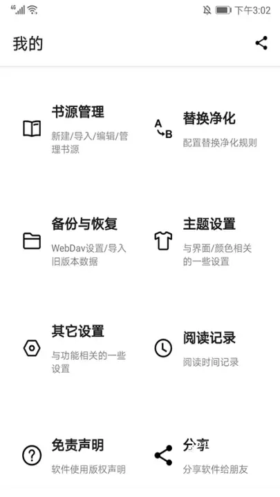 程序猿小说_https://www.321sy.com_新闻阅读_第5张
