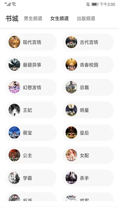 程序猿小说_https://www.321sy.com_新闻阅读_第4张