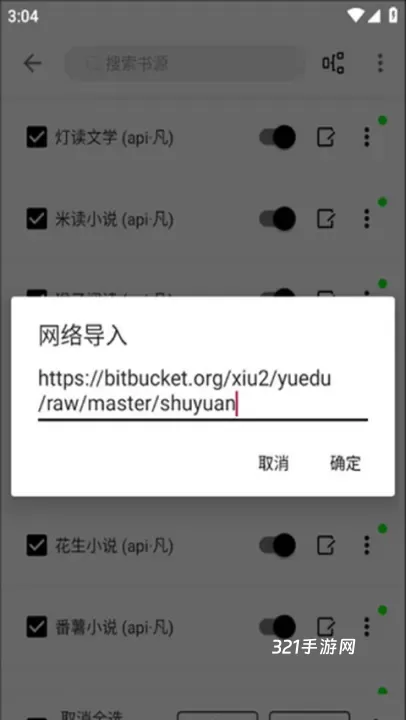 程序猿小说_https://www.321sy.com_新闻阅读_第8张