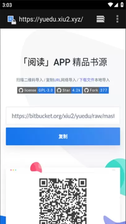 程序猿小说_https://www.321sy.com_新闻阅读_第7张