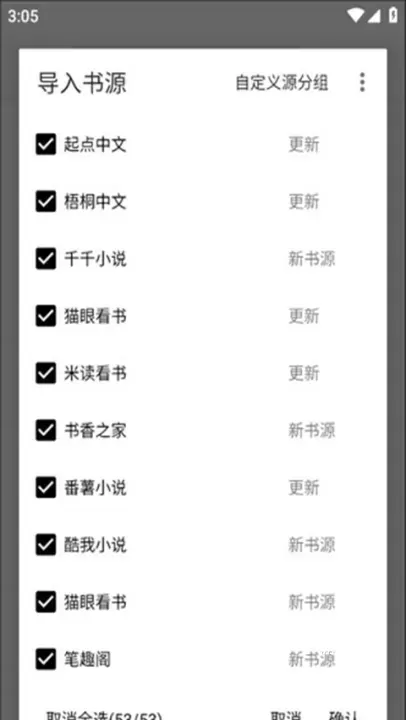 程序猿小说_https://www.321sy.com_新闻阅读_第9张