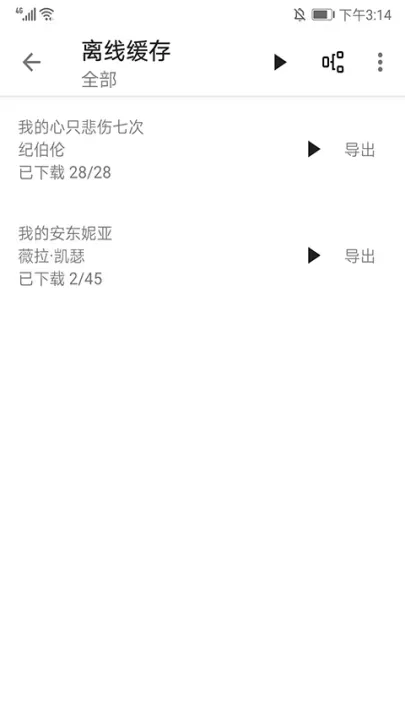 程序猿小说_https://www.321sy.com_新闻阅读_第12张