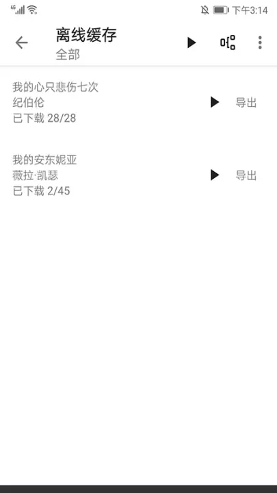 程序猿小说_https://www.321sy.com_新闻阅读_第15张