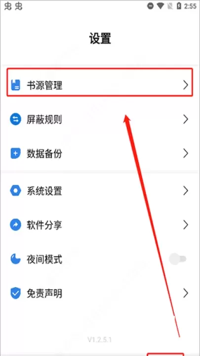 书痴_https://www.321sy.com_新闻阅读_第1张