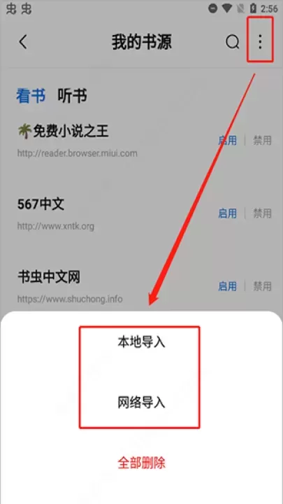 书痴_https://www.321sy.com_新闻阅读_第3张