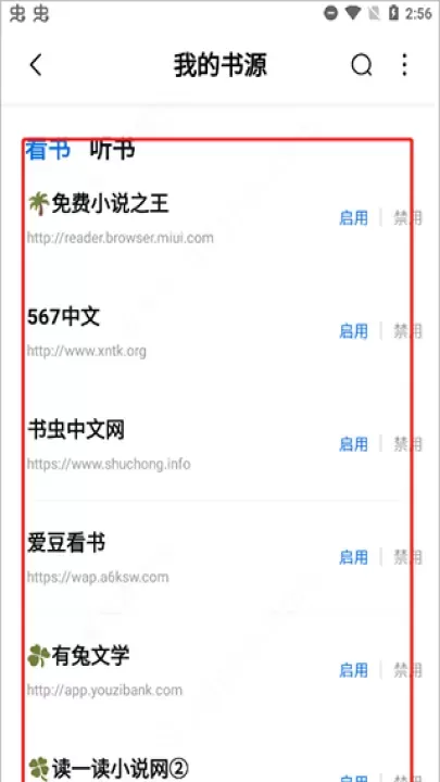 书痴_https://www.321sy.com_新闻阅读_第2张