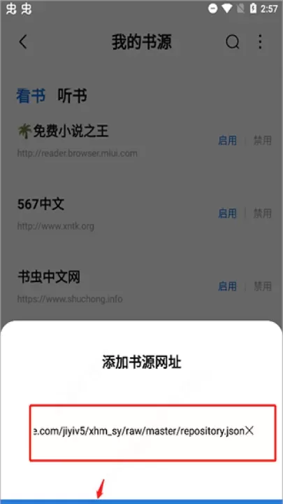 书痴_https://www.321sy.com_新闻阅读_第4张