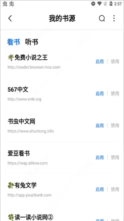 书痴_https://www.321sy.com_新闻阅读_第5张