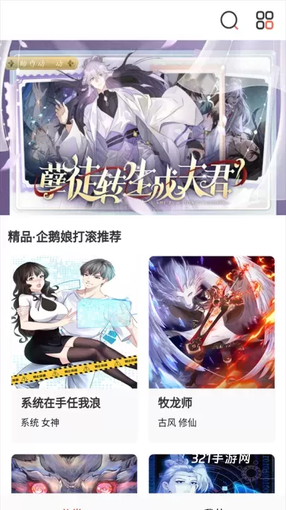 甜梦文库_https://www.321sy.com_新闻阅读_第1张