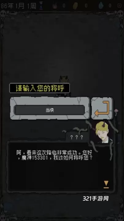 怪兽星球_https://www.321sy.com_模拟经营_第1张