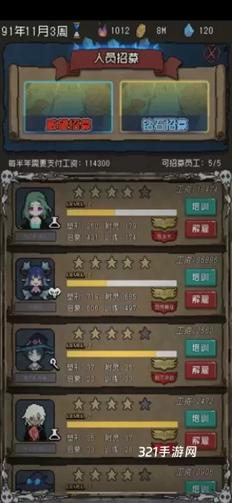 怪兽星球_https://www.321sy.com_模拟经营_第9张