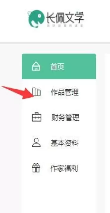 长佩文学城_https://www.321sy.com_新闻阅读_第1张