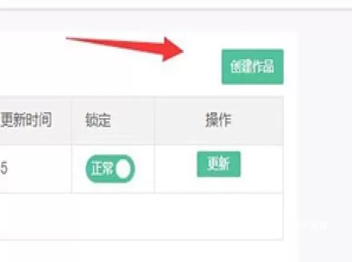 长佩文学城_https://www.321sy.com_新闻阅读_第2张