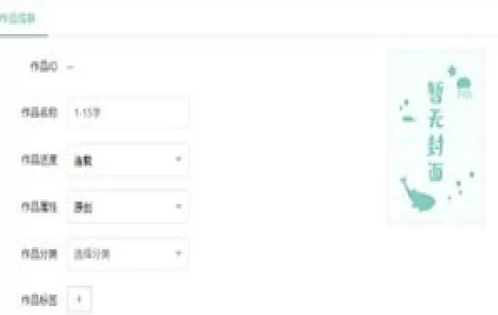 长佩文学城_https://www.321sy.com_新闻阅读_第3张
