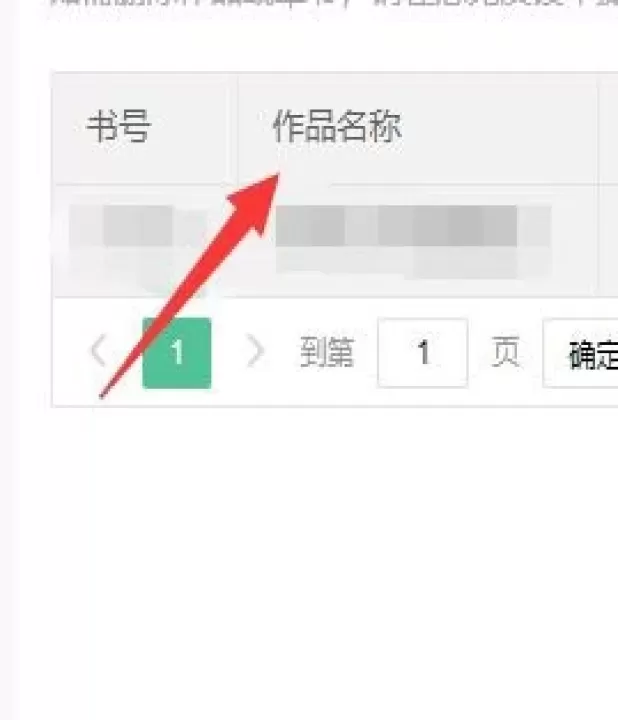 长佩文学城_https://www.321sy.com_新闻阅读_第5张