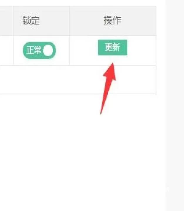 长佩文学城_https://www.321sy.com_新闻阅读_第6张