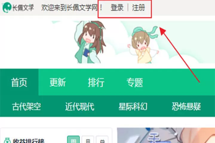 长佩文学城_https://www.321sy.com_新闻阅读_第7张
