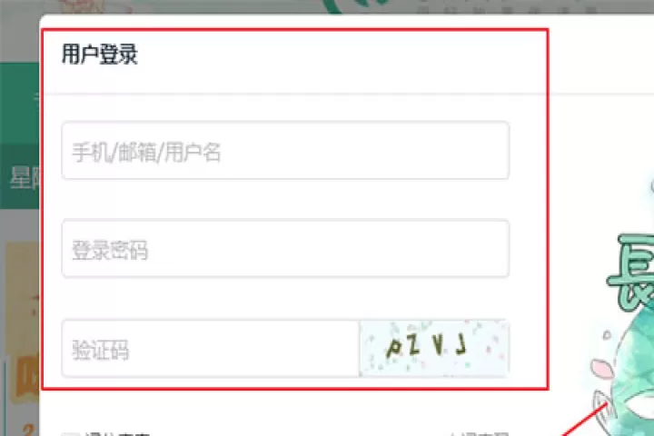 长佩文学城_https://www.321sy.com_新闻阅读_第8张