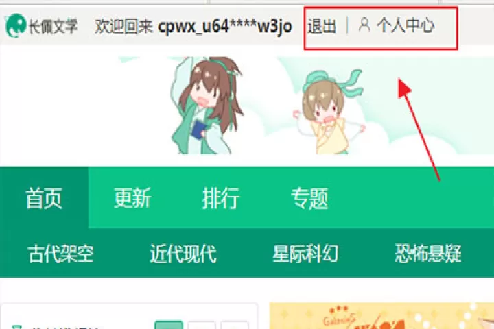 长佩文学城_https://www.321sy.com_新闻阅读_第9张