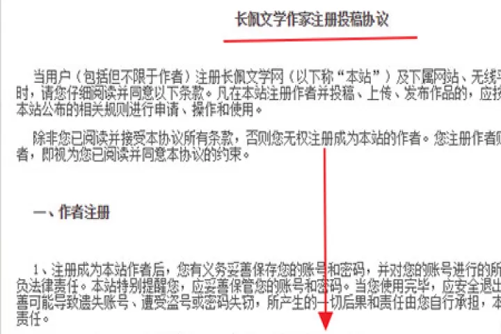 长佩文学城_https://www.321sy.com_新闻阅读_第11张
