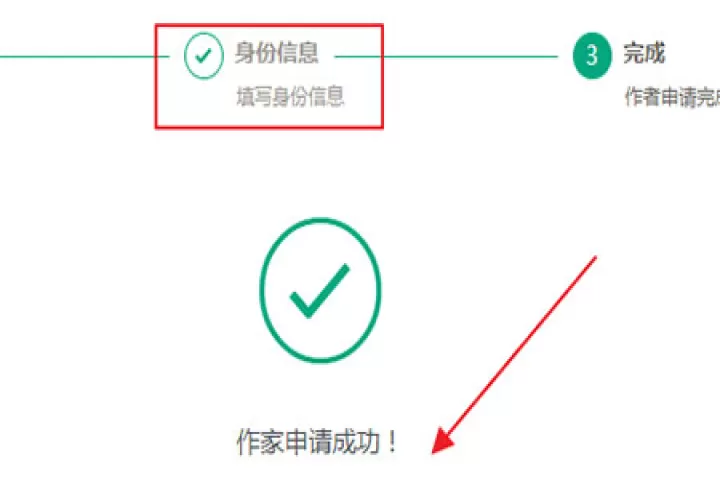 长佩文学城_https://www.321sy.com_新闻阅读_第13张