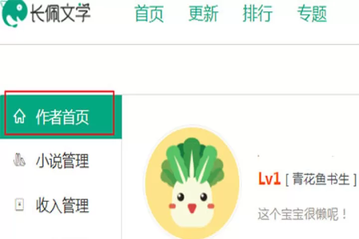 长佩文学城_https://www.321sy.com_新闻阅读_第14张