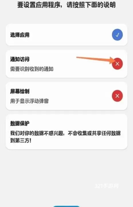 dynamicSpot Pro_https://www.321sy.com_系统工具_第3张