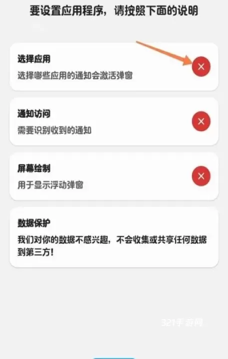 dynamicSpot Pro_https://www.321sy.com_系统工具_第2张