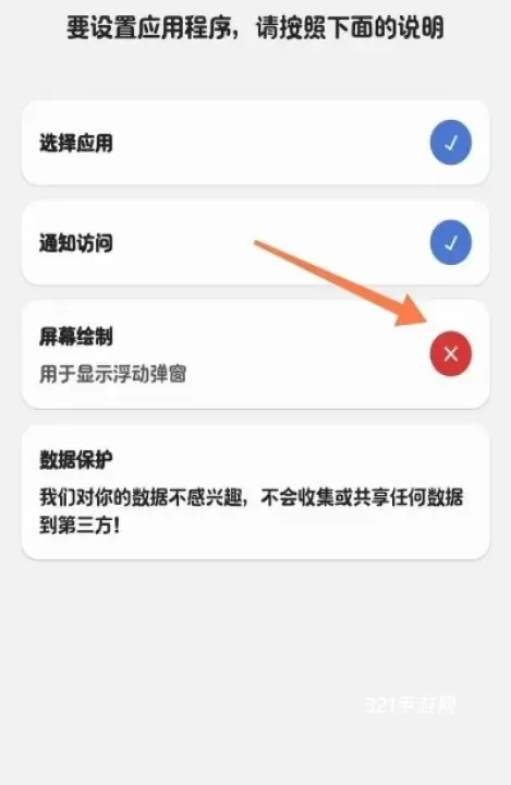 dynamicSpot Pro_https://www.321sy.com_系统工具_第5张