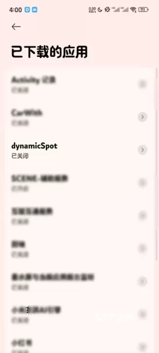 dynamicSpot Pro_https://www.321sy.com_系统工具_第7张