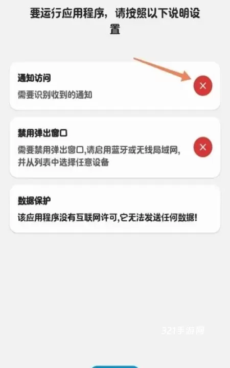 dynamicSpot Pro_https://www.321sy.com_系统工具_第12张