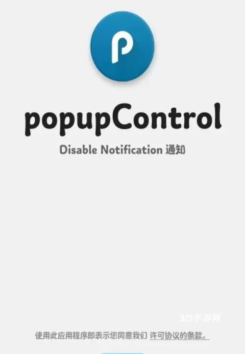 dynamicSpot Pro_https://www.321sy.com_系统工具_第11张
