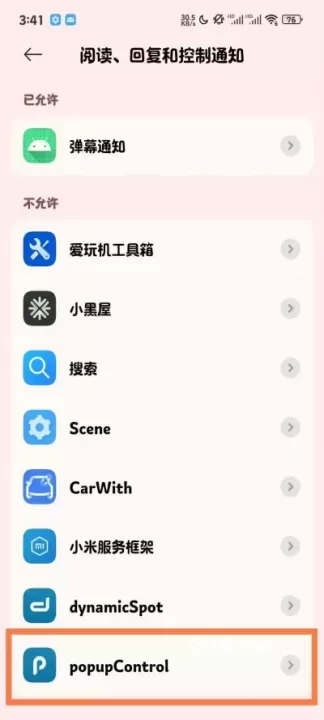 dynamicSpot Pro_https://www.321sy.com_系统工具_第13张