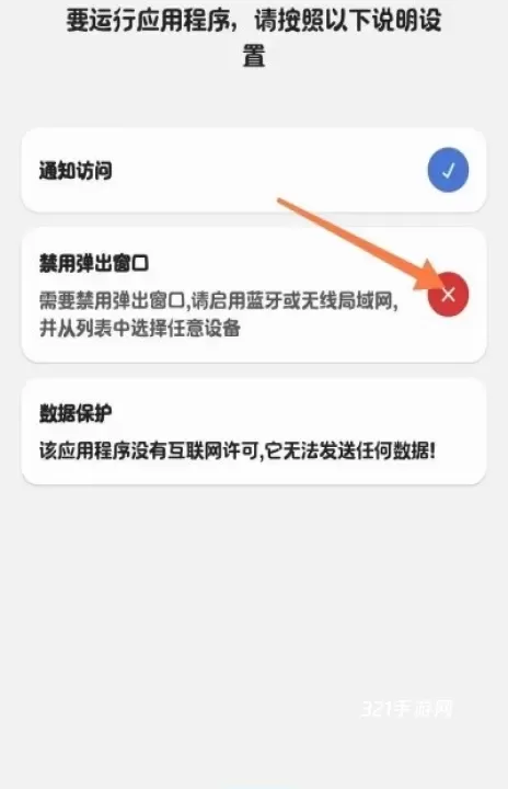 dynamicSpot Pro_https://www.321sy.com_系统工具_第14张