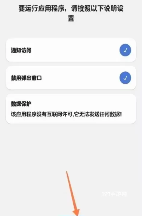 dynamicSpot Pro_https://www.321sy.com_系统工具_第15张