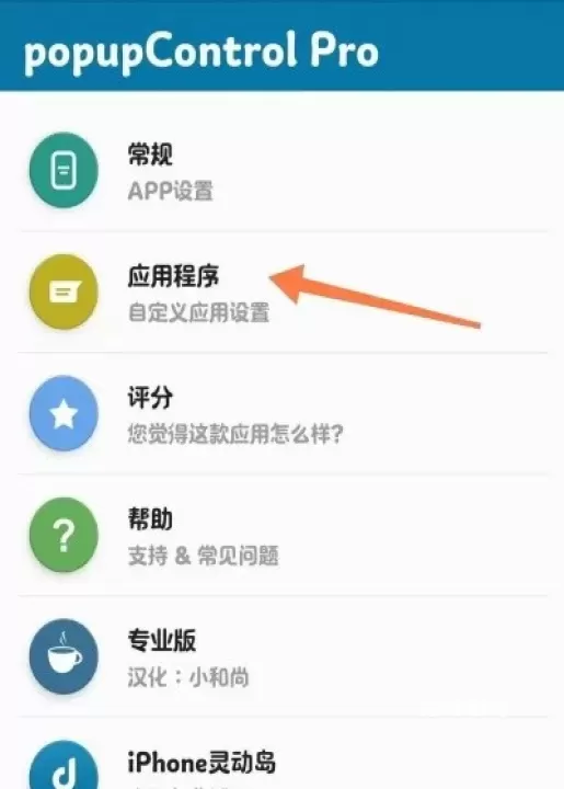dynamicSpot Pro_https://www.321sy.com_系统工具_第17张