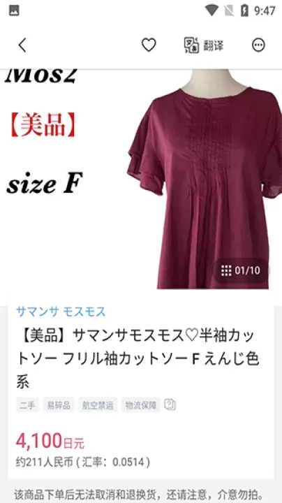 挖煤姬_https://www.321sy.com_出行购物_第3张