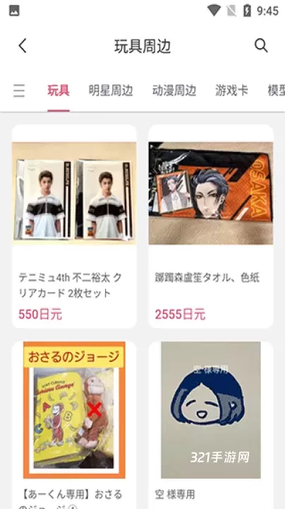 挖煤姬_https://www.321sy.com_出行购物_第2张