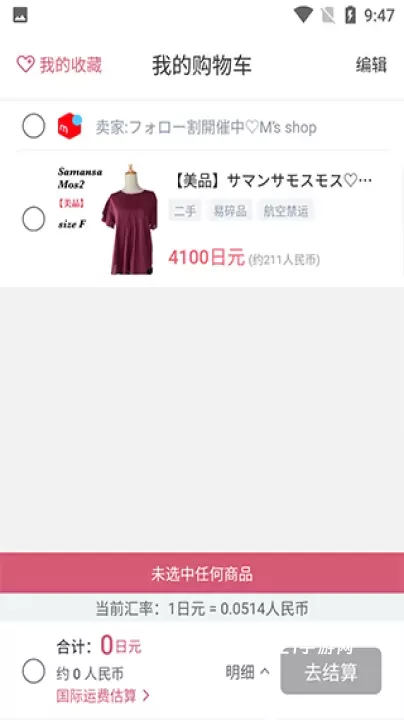 挖煤姬_https://www.321sy.com_出行购物_第4张