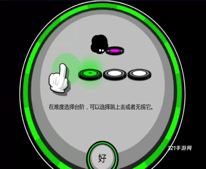 永不言弃2_https://www.321sy.com_休闲益智_第6张