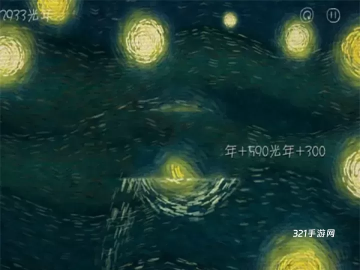 我们相距十万光年_https://www.321sy.com_休闲益智_第4张
