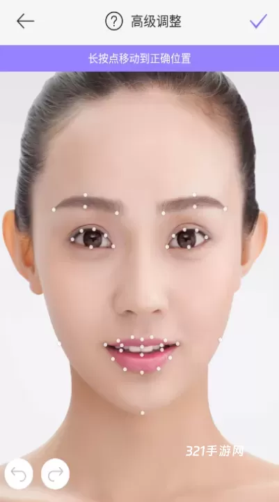 美妆相机_https://www.321sy.com_摄影图像_第4张