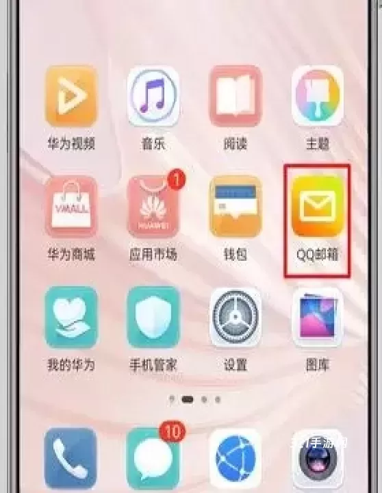QQ邮箱_https://www.321sy.com_学习办公_第1张